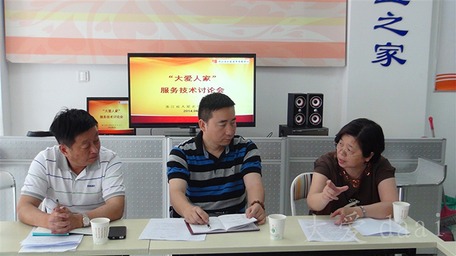 左起钱小平,朱庆丰,陈杏丽